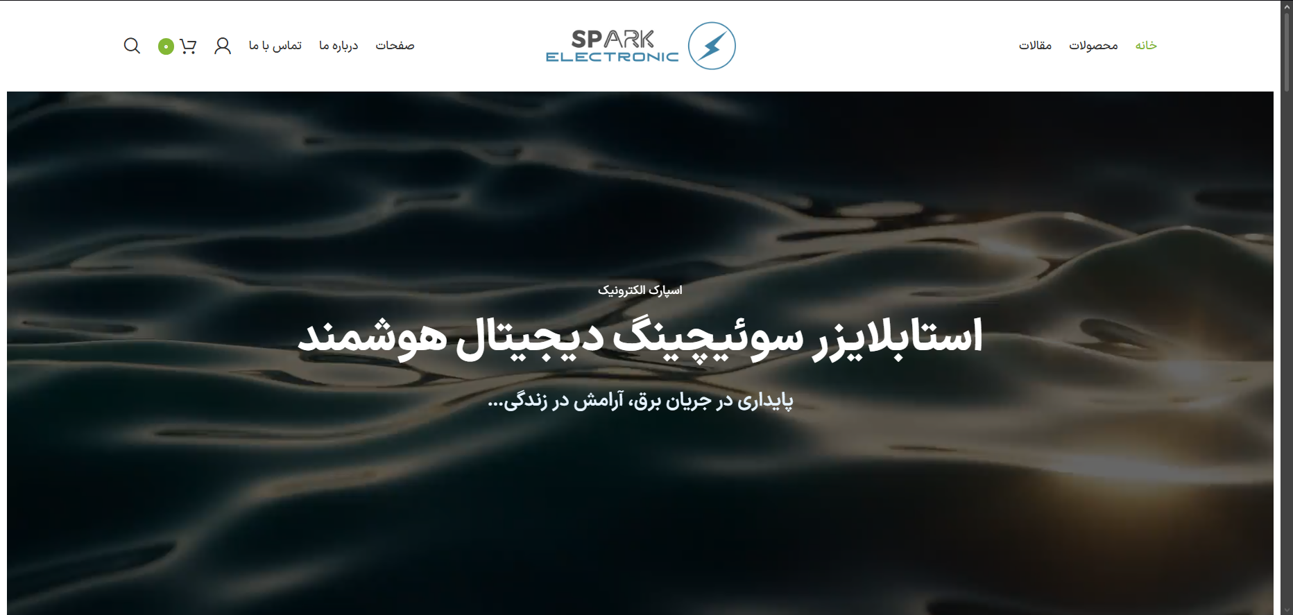 sparkelectronic.ir